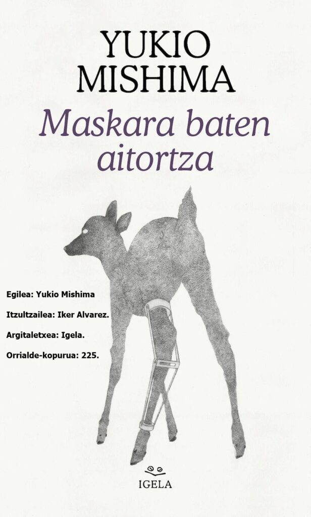 Aieteko literatura eta zinema